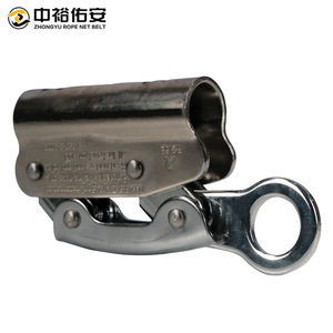 อุปกรณ์ป้องกันการตกแบบเชือกนิรภัย Zhongyu พร้อมระบบล็อคอัตโนมัติ ขนาด 8-16 มม. ผลิตจากเหล็กอัลลอยด์แบบรูเดียว - Product Image 3