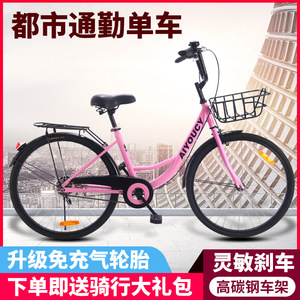 Aiyoucy City Bike 26 Inch Steel <b>Frame</b> Lightweight Commuter Bike With Front Basket For Urban Riding - Product Image 4