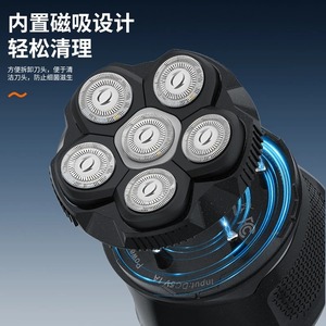 New Magnetic Head Electric Shaver with EVA Bag Fully Washed Bareheaded Hair with 6-Blades - Product Image 2