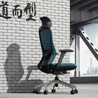 Chaise de bureau ergonomique moderne de direction avec dossier entièrement en maille, hauteur réglable pour le travail sur ordinateur