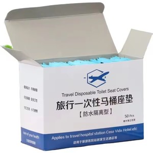 Fundas Desechables Impermeables de Plástico para Asiento de Inodoro, Cojín de Papel Desechable para Hoteles y Viajes, Accesorios de Baño - Product Image 3