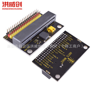 Placa de Expansión Io Bit Micro Bit I O 3.3V Gnd con Zumbador para Arduino Education Maker Boards - Product Image 4