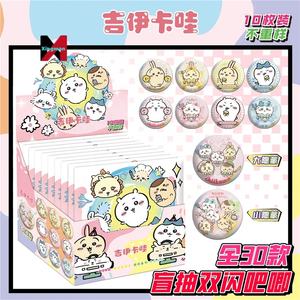 Demoneded <span class=keywords><strong>Slayer</strong></span> <span class=keywords><strong>Anime</strong></span> Marchandise 75mm Boîte Aveugle Badge Aveugle Tirage Double Flash Non Répétition Fer Blanc Broche Marchandises - Product Image 4