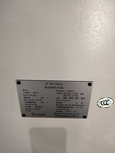 Distribuidor de Energía Industrial IP65 XF-630A XF-800A MDB SDB con MCCB para Carga de Terminales de Motor e Iluminación - Product Image 6