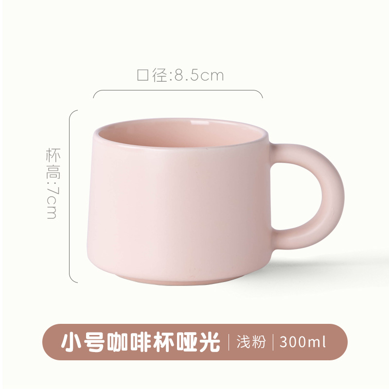 Taza de café pequeña - rosa claro mate