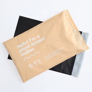 高級カスタム印刷メーラー封筒郵送用包装袋宅配便用郵送袋 - Product Image 4