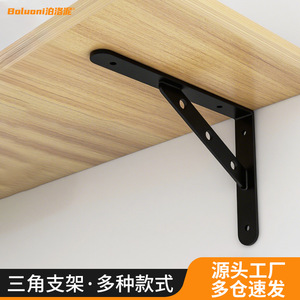Triangular Support <b>Frame</b> Cold-Rolled Steel 90 Degree Wall Shelf Bracket For Bedroom Storage Shelves - Product Image 2