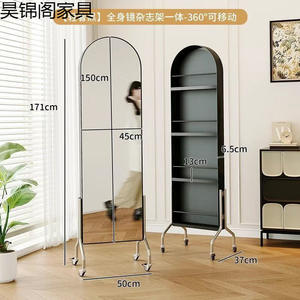 Specchio mobile a figura intera, porta riviste in stile antico, specchio decorativo girevole da terra per libri e giornali - Product Image 2