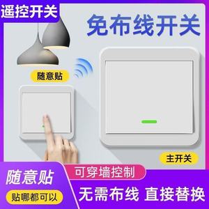 Interrupteur à télécommande sans fil 220V AC unipolaire bipolaire pour maison intelligente, bureau, hôtel, IP33, matériau ABS - Product Image 5