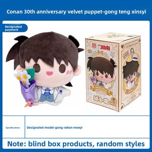 Set di portachiavi in peluche con scatola cieca per <span class=keywords><strong>il</strong></span> 30 ° anniversario, 6 pezzi personaggi Anime misteriosi, regalo da collezione per bambini - Product Image 3