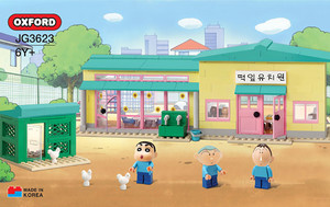 Bloques de Construcción de la Escuela Infantil de Crayon Shin-chan, Juguete de Ensamblaje de Escenas de Anime para Niños - Product Image 5