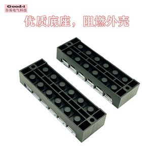 Pièce de court-circuit TB-4506 45A/6 positions, pièces en cuivre ignifuges, connecteur de borne combiné, pièce de court-circuit, borniers - Product Image 4