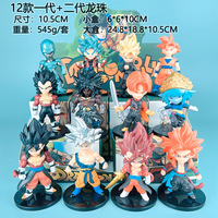 Boîte aveugle Anime belle bande dessinée Dragon végéta fils Goku Majin figurine ensemble enfants cadeaux voiture décoration mystère Surprise boîtes