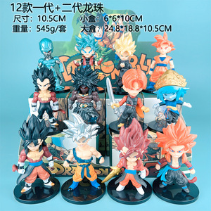 Caja Sorpresa Anime, Figuras de Acción de Dibujos Animados, Vegeta, Son Goku, Majin, Regalos para Niños, Decoración para Coche, Cajas Misteriosas Sorpresa - Product Image 4