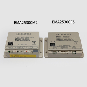 Venta Caliente y Alta Calidad: Repuestos para Elevadores, Fuente de Alimentación de Emergencia EMA25300F5/B9/M1/M2/M3 para Hotel - Product Image 2