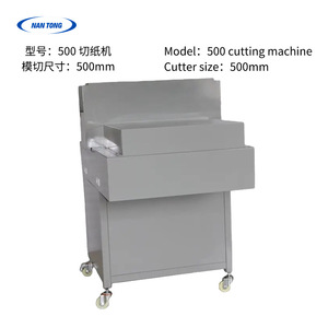 Coupe-papier électrique Nantou 500V9, largeur 50 cm, avec écran tactile et protection de sécurité pour usage au bureau - Product Image 4