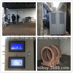Séchoir à pompe à chaleur pour le séchage du charbon actif 5000 W 380 V, contrôle PLC, économie d'énergie, traitement des produits chimiques - Product Image 3