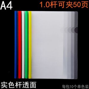 Porte-documents A4 transparent en PP avec clip coulissant, modèle 2026, pour CV et rapports, 190x260mm - Product Image 4