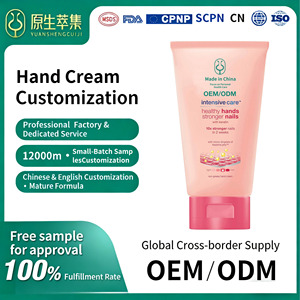 カスタムパッケージ　業務用　保湿ミントハンドクリームローション　栄養補給　保湿　美白効果 - Product Image 2