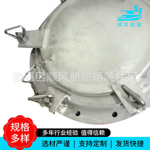 Obligadores Redondos de Aleación de Aluminio Marino en Estado Nuevo, Herrajes para Barcos Herméticos, Toldo Marino Soldado de Aluminio - Product Image 3