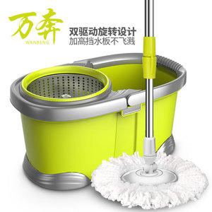 Rotary <b>Mop</b> Bucket With Stainless Steel Basket And Drainage System For Easy Floor Cleaning - Product Image 5