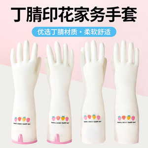 Guantes de Nitrilo de 33 cm de Largo, Duraderos, Antideslizantes, Resistentes a Pinchazos, para Uso Doméstico y en la Cocina, con Diseño de Dibujos Animados - Product Image 3