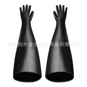 Gants Hikari Dry Box en nitrile, chloroprène, latex, protection chimique, usage industriel, usine électronique, durables, texture lisse - Product Image 2