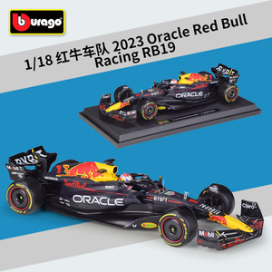 BBUrago 1:18 2023 <span class=keywords><strong>Red</strong></span> <span class=keywords><strong>Bull</strong></span> Racing RB19 # Modèle de voiture de Formule 1 en alliage métallique miniature Max Verstappen pour collectionneurs, cadeau, vente en gros - Product Image 2