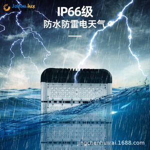 จำหน่ายไฟถนน LED แบบพิเศษสำหรับอีคอมเมิร์ซ, ตัวหนีบเสาไฟสำหรับงานก่อสร้างภายนอกอาคาร, แบบแขนเดี่ยวและแขนคู่ - Product Image 2