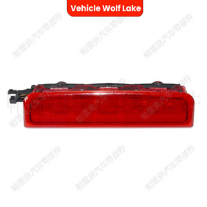 ไฟท้าย LED สำหรับรถยนต์ Wolf Lake สำหรับ VW Caddy ปี 2004-2008 ไฟเบรกแบบติดตั้งสูง อะไหล่ทดแทน - Product Image 2