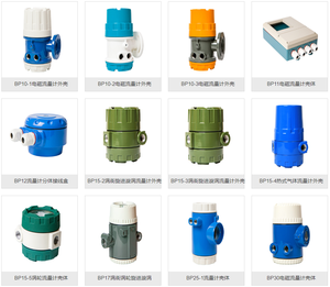 YH-15F perumahan instrumen perumahan Die Casting kandang untuk pemancar tekanan aliran panas perumahan meteran - Product Image 6