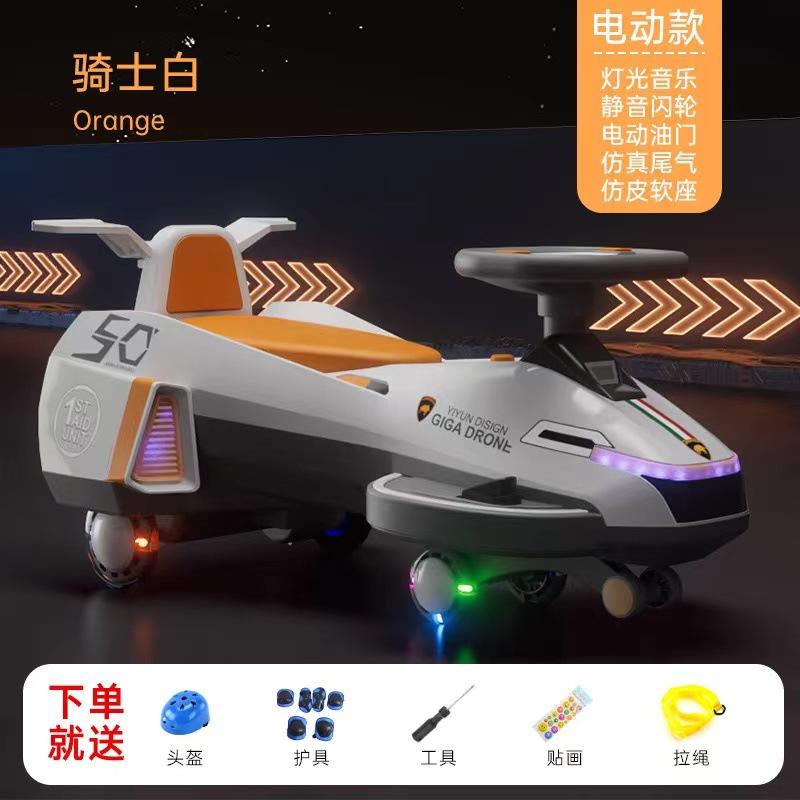 Rosa Crepuscular, Rueda Silenciosa con Luces Intermitentes, Música, Diseño Fluido.