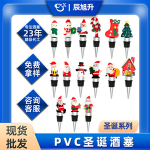 Christmas Santa Claus Wine Stopper Metal Bottle Seal With Cap For Champagne Glass Decorative Holiday Gift Set - Product Image 2