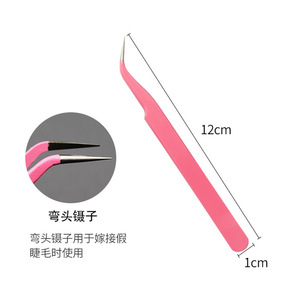 Wholesale 2-piece set of <b>pink</b> stainless steel tweezers (straight and curved) - beauty <b>tools</b>, nail art rhinestone clips, jewelry - Product Image 5