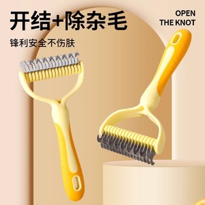 Cat comb, <b>pet</b> detangling comb, cat and dog thinning comb, long-haired cat special <b>brush</b> to remove loose cat hair, dog hair <b>pet</b> - Product Image 2