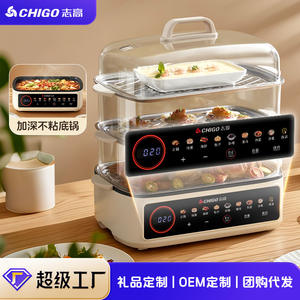 Cuiseur vapeur électrique Chigo 3 couches 10L+ multifonctionnel avec couvercle en verre trempé et protection anti-chauffe à sec - Product Image 3