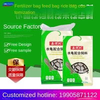 Usine en gros blanc tissé sac farine riz litière pour chat litière alimentation engrais emballage fait PP PE plastique couleur impression