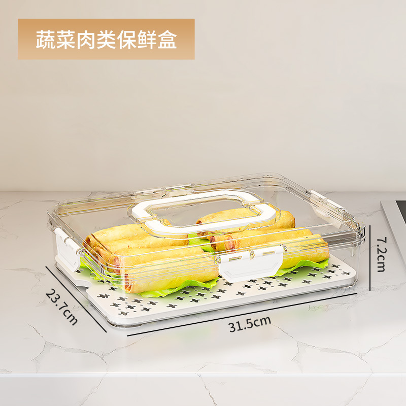 Double-handled vegetable and meat storage container
