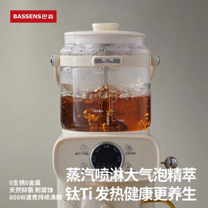 Bassens <b>Tea</b> <b>Maker</b> 1.2L Digital Control Automatic Warmer Health Pot For Home Office Use - Product Image 4