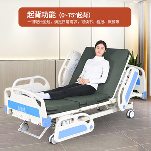 Cama médica manual de tres funciones Hebei Dansong 2130*1030*420720 para pacientes paralizados y ancianos postrados en cama - Product Image 2