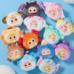 100% Authentique Mignonne Collection de Peluches Surprise 12 Signes <span class=keywords><strong>du</strong></span> Zodiaque Samuel Blind Box Jouet Décoratif Cadeau pour Enfants Filles - Product Image 1