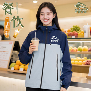 Customized <b>Waterproof</b> <b>Work</b> Jacket For Catering Coffee Tea Shop Autumn Uniform With Logo Printing Unisex - Product Image 2