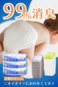 Sacchetti di Ricarica per Contenitori di <span class=keywords><strong>Pannolini</strong></span>, Nuova Cartuccia Deodorante a 7 Strati per Bidone <span class=keywords><strong>Pannolini</strong></span> - Product Image 2