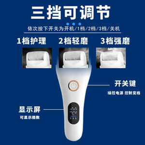 <span class=keywords><strong>Appareil</strong></span> électrique <span class=keywords><strong>pour</strong></span> éliminer les callosités des pieds, rechargeable, outil de <span class=keywords><strong>pédicure</strong></span> avec tête de rouleau lavable à l'eau <span class=keywords><strong>pour</strong></span> les peaux dures et les talons gercés - Product Image 4