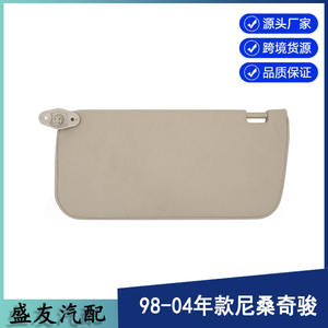 Parasol para Nissan X-Trail 96401-7Z803, Beige, PVC, Accesorio Interior para Techo de Auto, 1998-2004 - Product Image 4