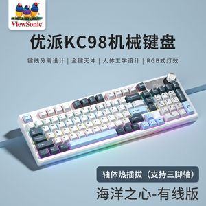 ViewSonic KC98 Mechanical <b>Keyboard</b> 102-key Wired RGB Backlit Gaming Office USB Type-C Hot-swappable Programmable - Product Image 2