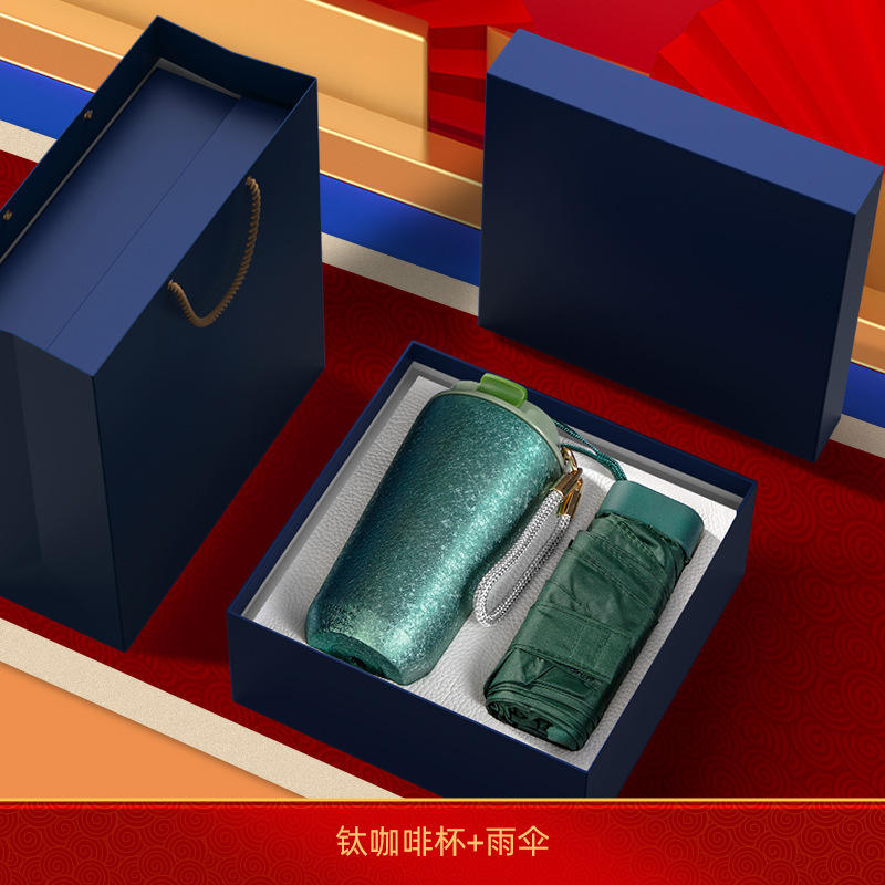 [Green Two-Piece Set] Titanium Cup Coffee Mug Umbrella