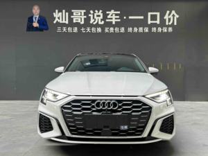 <span class=keywords><strong>Audi</strong></span> <span class=keywords><strong>A3</strong></span> modelo <span class=keywords><strong>2022</strong></span> A3L Limusina 35 TFSI, modelo deportivo y elegante - Product Image 4