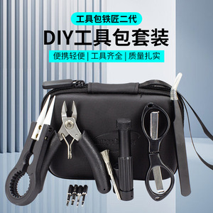 Kit de fournitures pour la fabrication de bijoux, ensemble d'outils de deuxième génération pour la forge, pour le bricolage, pinces à enrouler le fil en acier inoxydable, pinces à épiler - Product Image 3