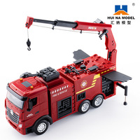 Huinuo 1:18 Camion de pompiers électrique télécommandé à neuf canaux 1362, type boîte, avec pulvérisation d'eau et grue en plastique, boîte d'origine